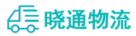 成都到田阳县物流公司